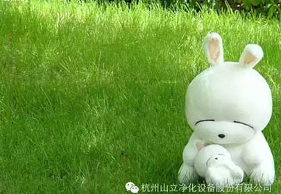 杭州山立凈化，微信訂閱號開點啦！